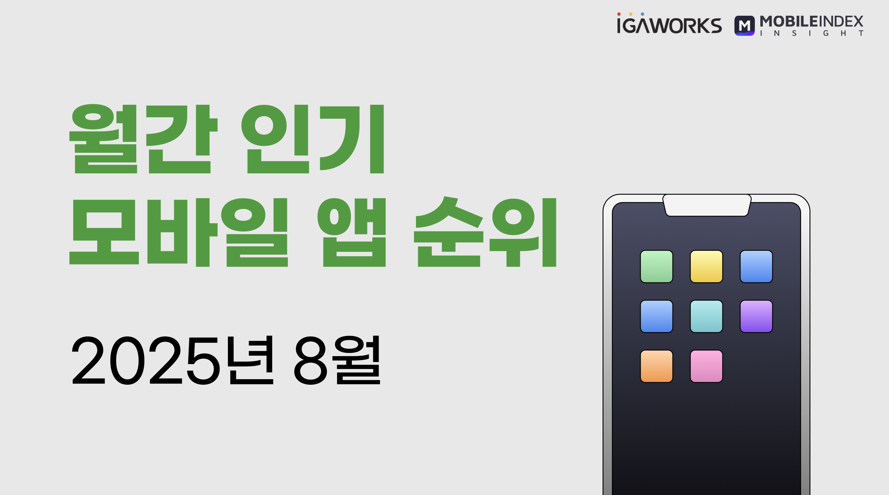 콘텐츠 썸네일